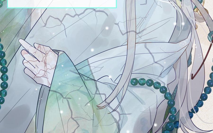 妖怪混圈指南 - 第103话 古画修复师 - 第12张图