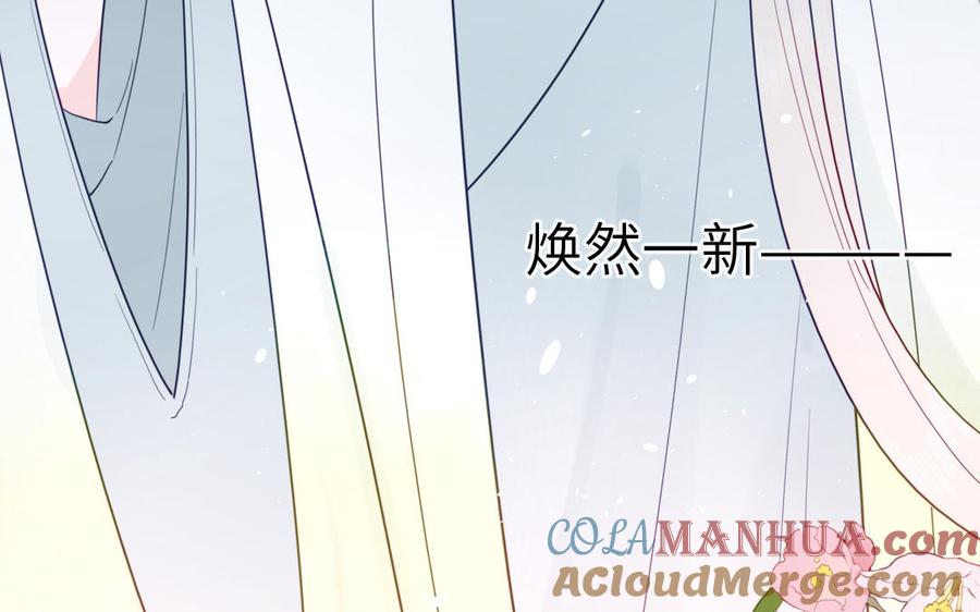 妖怪混圈指南 - 第103话 古画修复师 - 第67张图