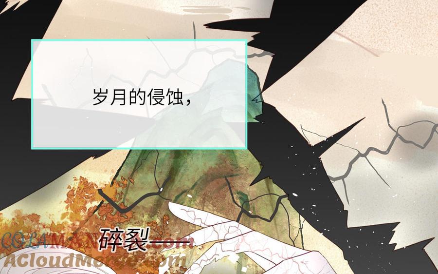 妖怪混圈指南 - 第103话 古画修复师 - 第28张图