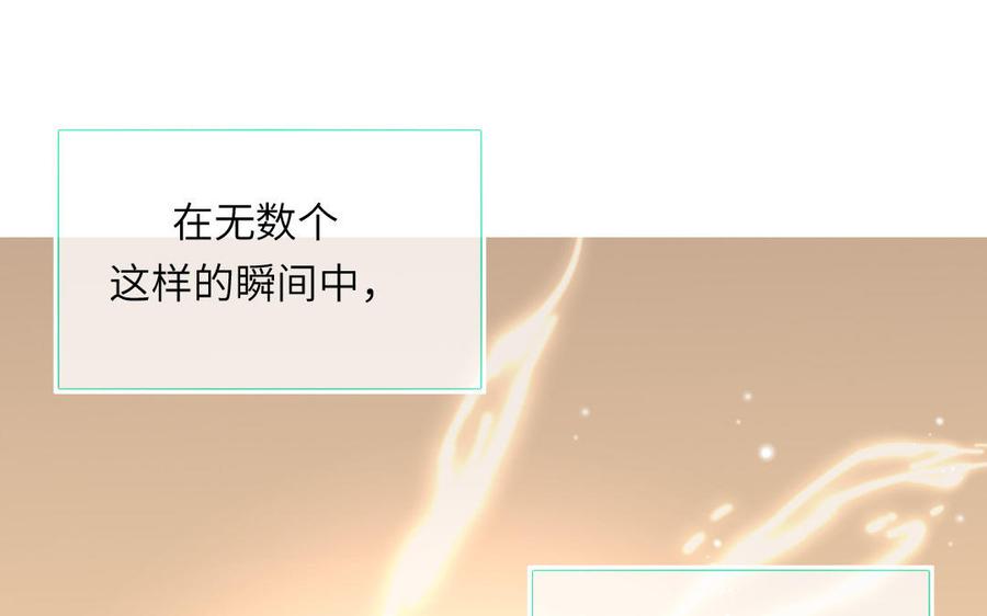 妖怪混圈指南 - 第103话 古画修复师 - 第62张图