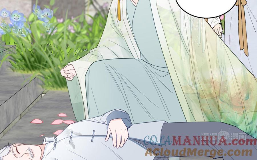 妖怪混圈指南 - 第103话 古画修复师 - 第85张图