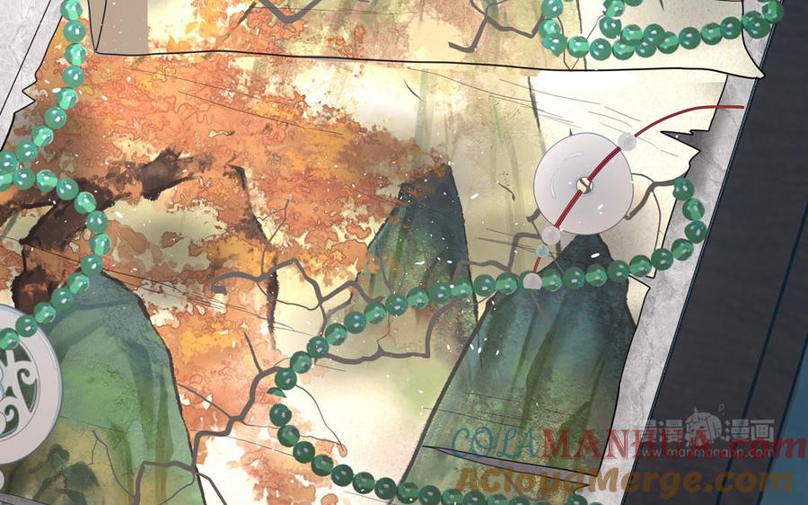 妖怪混圈指南 - 第103话 古画修复师 - 第25张图