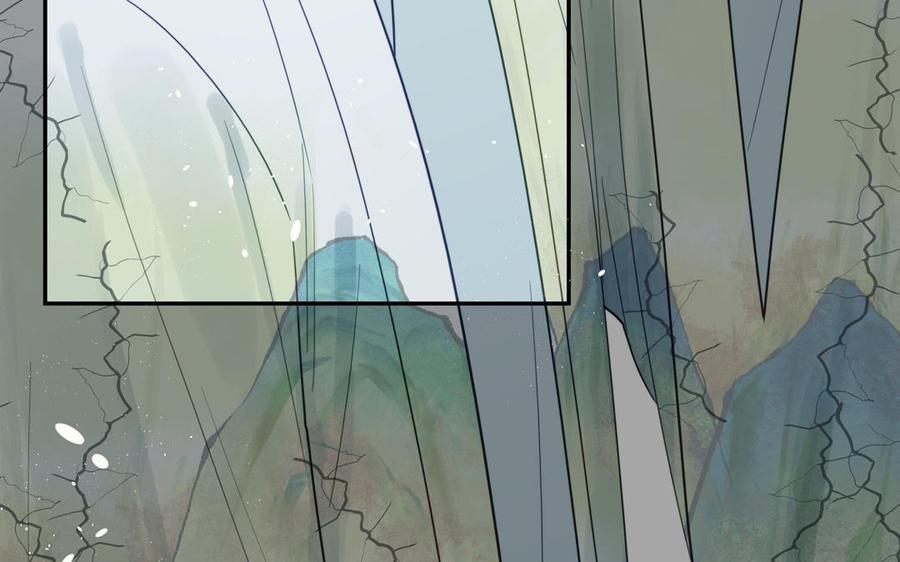 妖怪混圈指南 - 第103话 古画修复师 - 第20张图