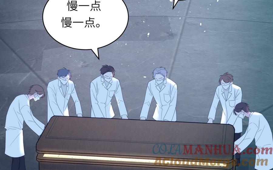 妖怪混圈指南 - 第103话 古画修复师 - 第22张图