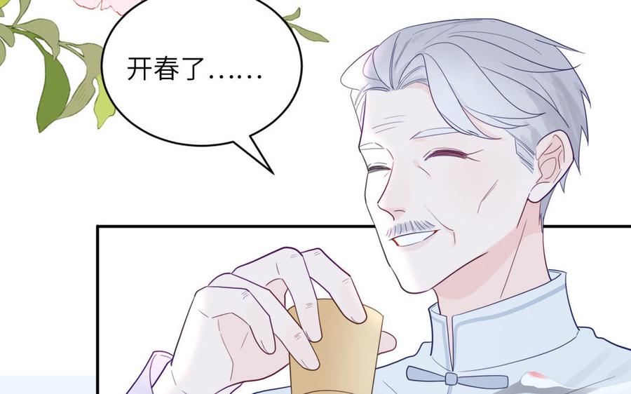 妖怪混圈指南 - 第103话 古画修复师 - 第72张图