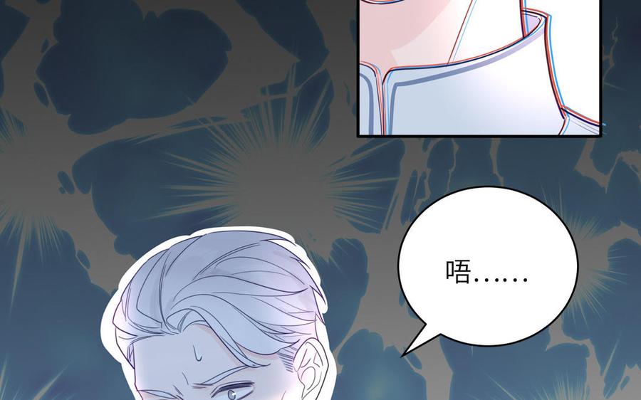 妖怪混圈指南 - 第103话 古画修复师 - 第80张图