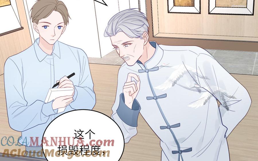 妖怪混圈指南 - 第103话 古画修复师 - 第37张图