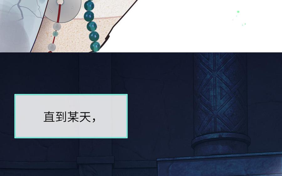 妖怪混圈指南 - 第103话 古画修复师 - 第14张图