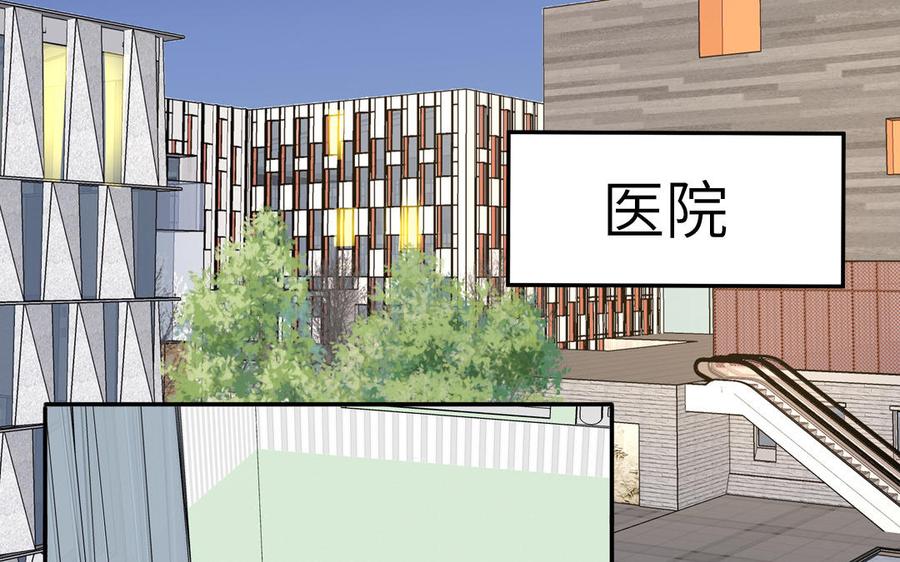 妖怪混圈指南 - 第104话 擦肩而过 - 第48张图