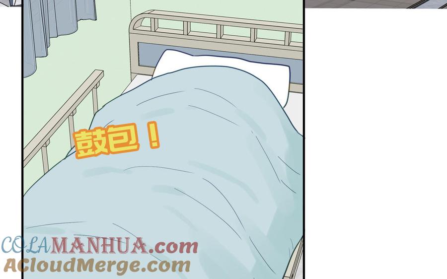 妖怪混圈指南 - 第104话 擦肩而过 - 第49张图