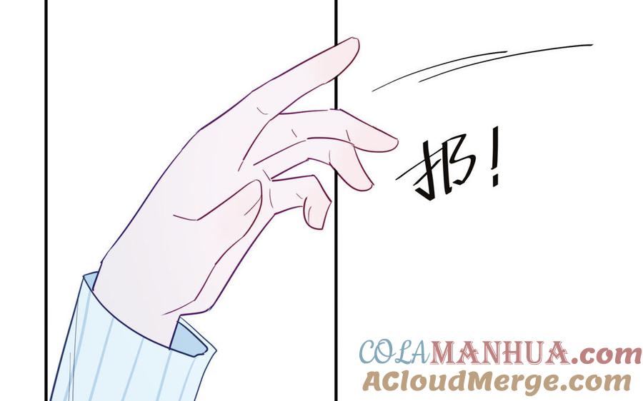 妖怪混圈指南 - 第104话 擦肩而过 - 第79张图