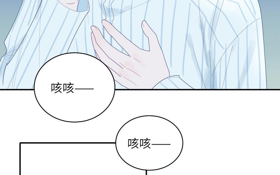 妖怪混圈指南 - 第104话 擦肩而过 - 第78张图