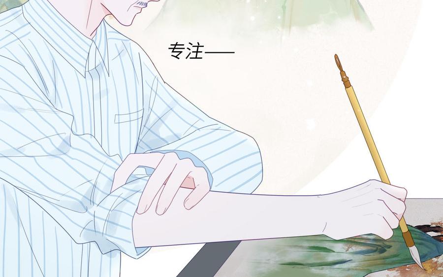 妖怪混圈指南 - 第104话 擦肩而过 - 第84张图