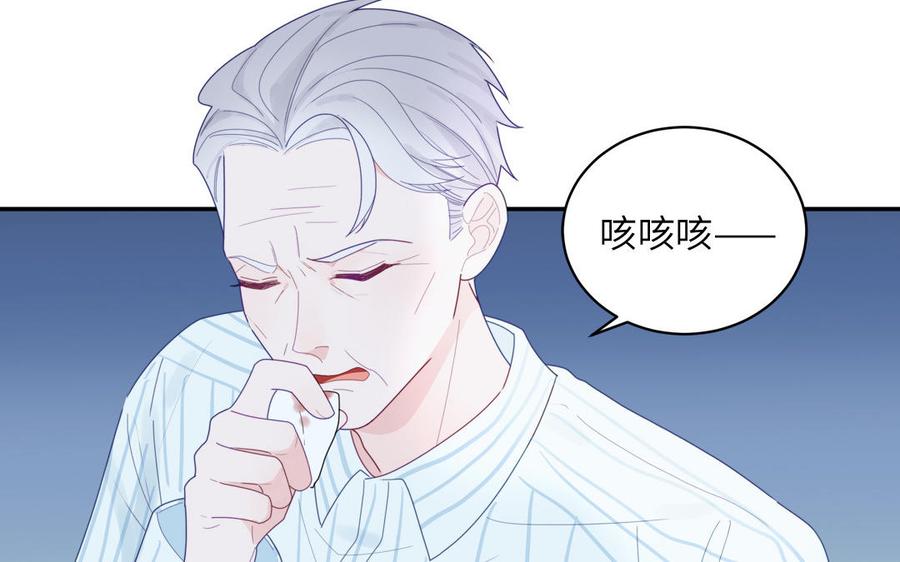 妖怪混圈指南 - 第104话 擦肩而过 - 第77张图