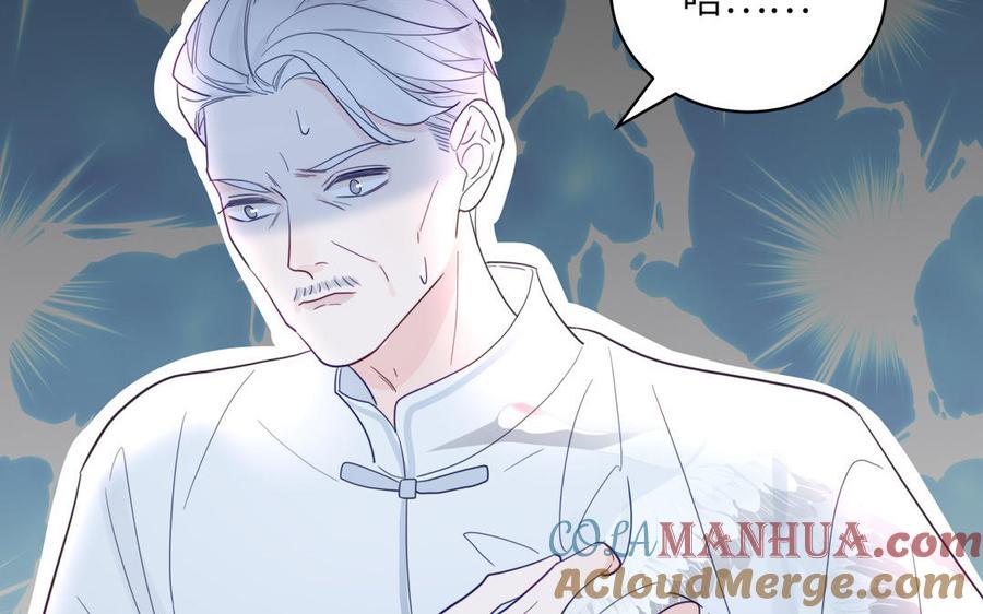 妖怪混圈指南 - 第104话 擦肩而过 - 第7张图