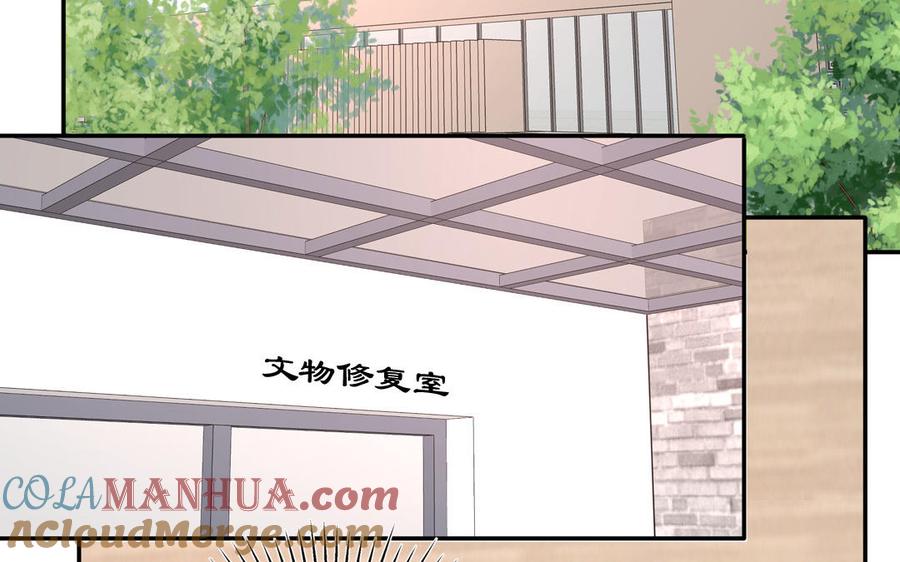 妖怪混圈指南 - 第104话 擦肩而过 - 第73张图