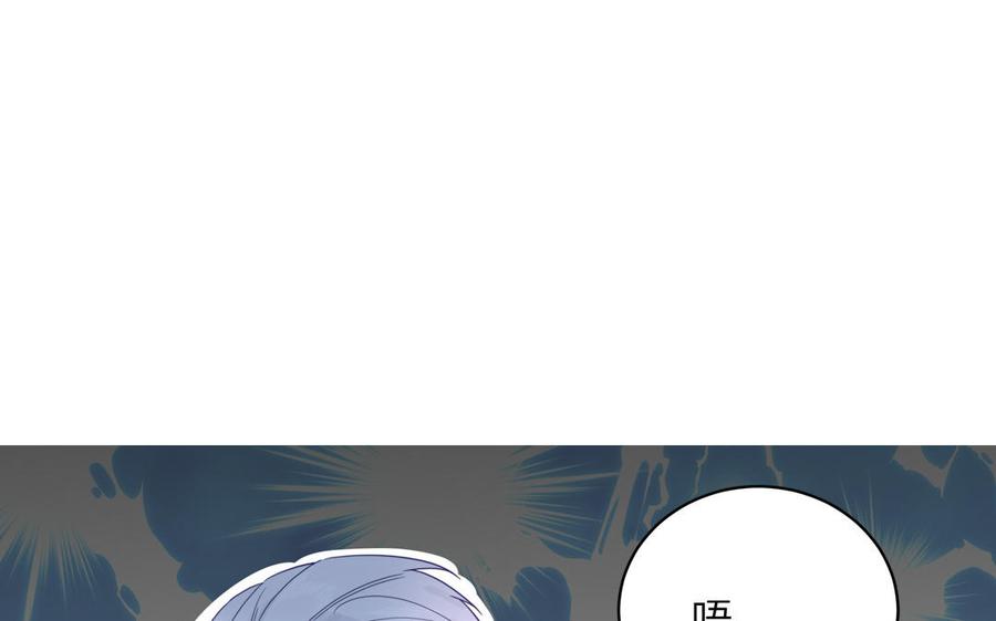 妖怪混圈指南 - 第104话 擦肩而过 - 第6张图