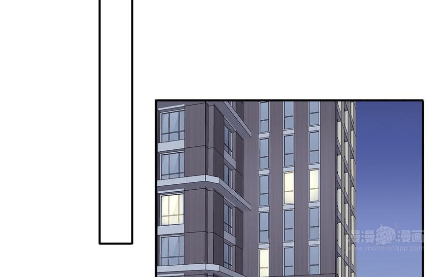 妖怪混圈指南 - 第104话 擦肩而过 - 第15张图