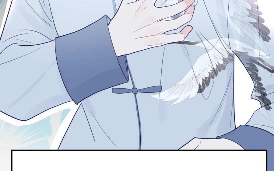 妖怪混圈指南 - 第104话 擦肩而过 - 第8张图