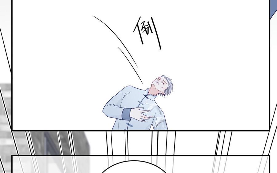 妖怪混圈指南 - 第104话 擦肩而过 - 第9张图