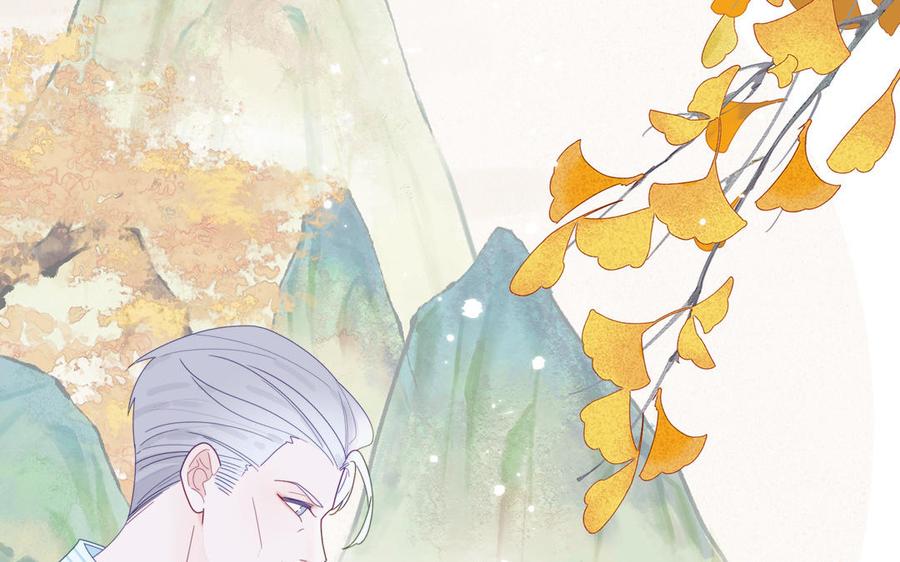 妖怪混圈指南 - 第104话 擦肩而过 - 第83张图