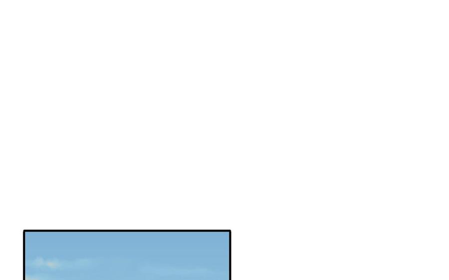 妖怪混圈指南 - 第105话 你们来接我了 - 第14张图