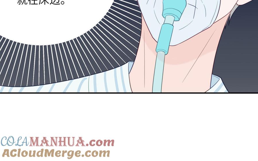 妖怪混圈指南 - 第105话 你们来接我了 - 第53张图