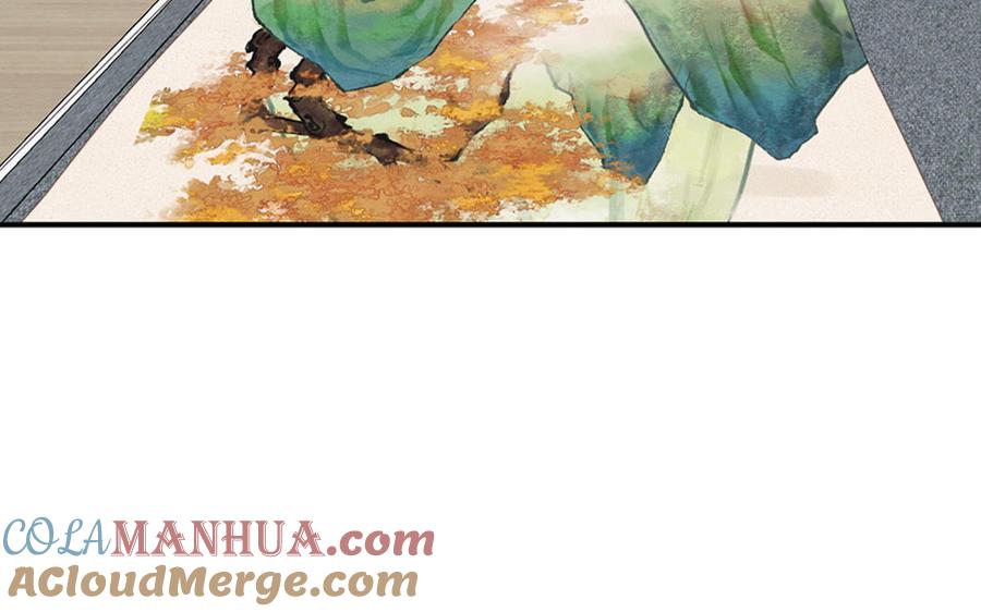 妖怪混圈指南 - 第105话 你们来接我了 - 第13张图