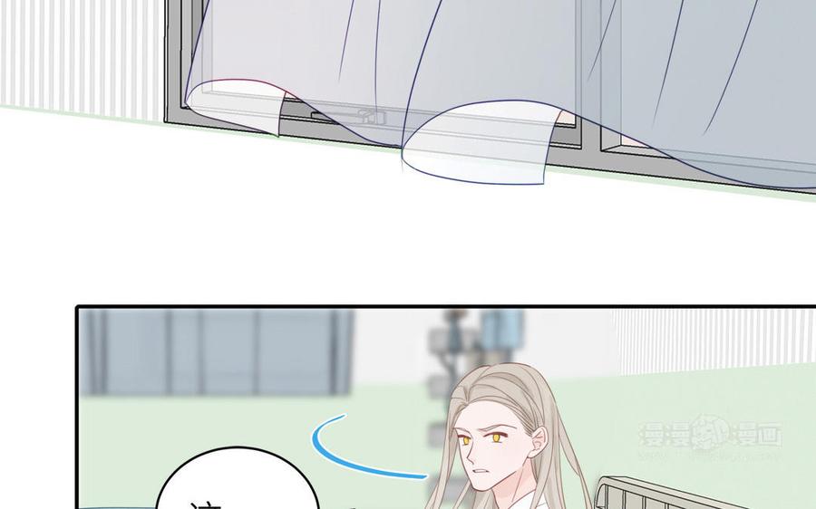 妖怪混圈指南 - 第105话 你们来接我了 - 第95张图