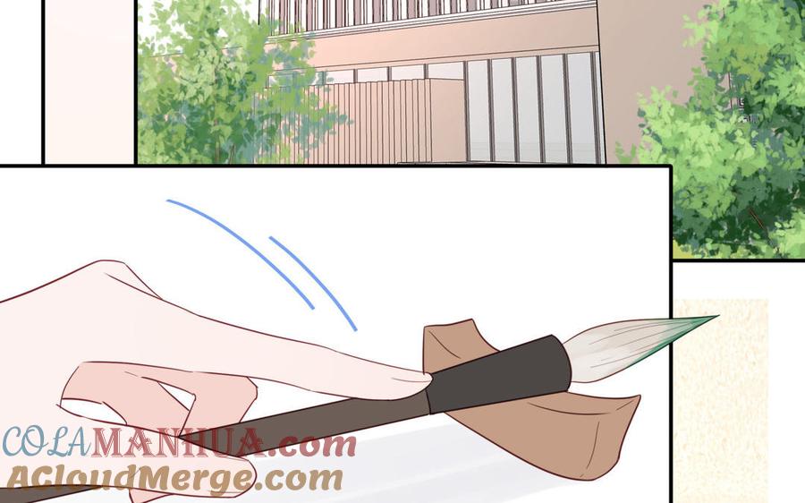 妖怪混圈指南 - 第105话 你们来接我了 - 第17张图