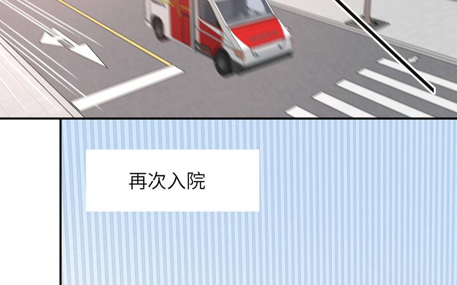 妖怪混圈指南 - 第105话 你们来接我了 - 第36张图