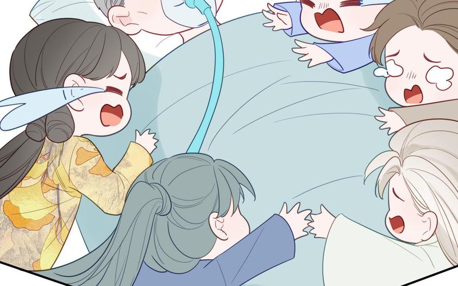 妖怪混圈指南 - 第105话 你们来接我了 - 第79张图