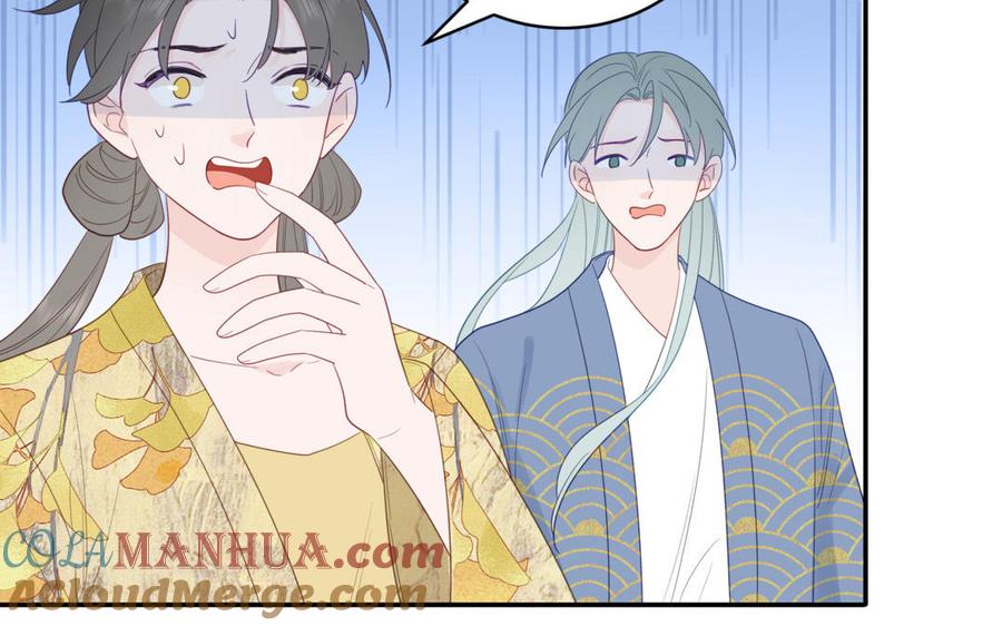 妖怪混圈指南 - 第105话 你们来接我了 - 第97张图