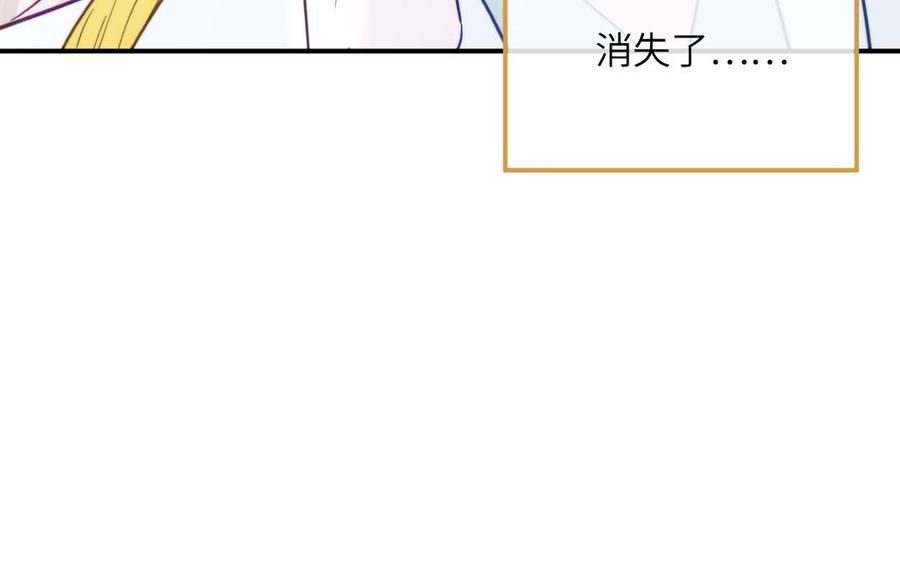 妖怪混圈指南 - 第105话 你们来接我了 - 第31张图