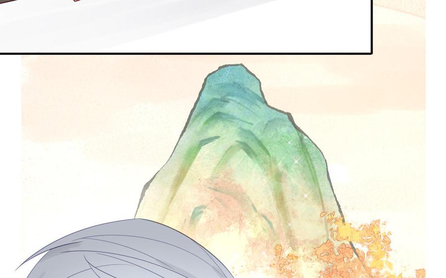 妖怪混圈指南 - 第105话 你们来接我了 - 第18张图