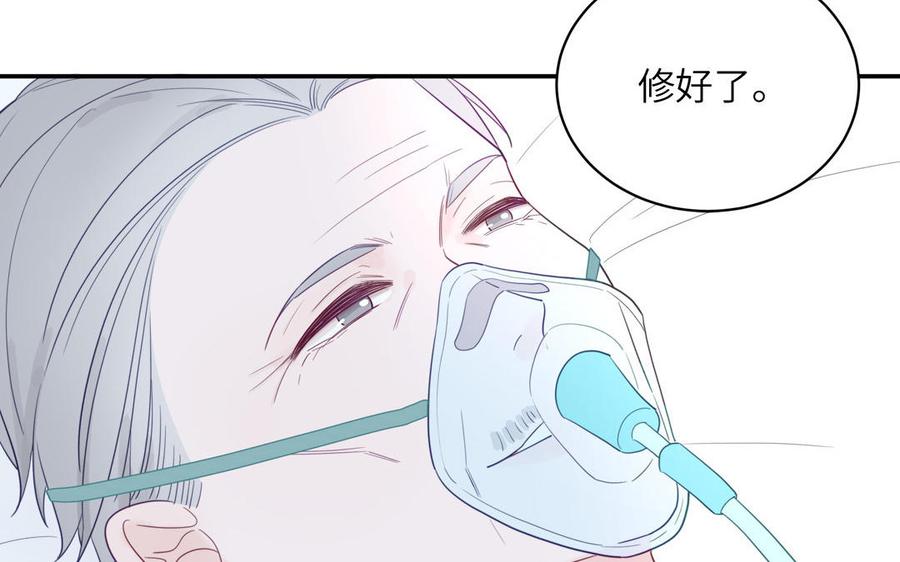 妖怪混圈指南 - 第105话 你们来接我了 - 第88张图