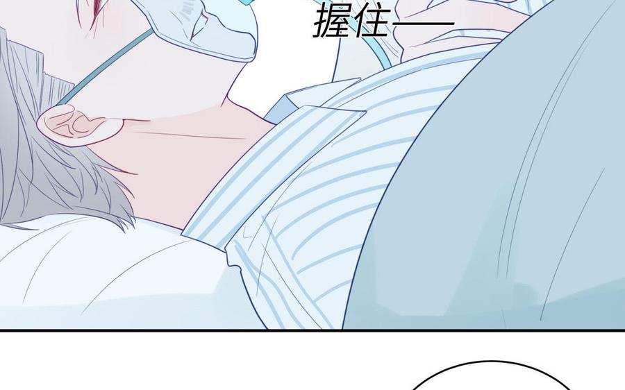 妖怪混圈指南 - 第105话 你们来接我了 - 第87张图