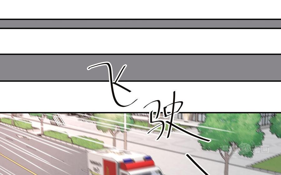 妖怪混圈指南 - 第105话 你们来接我了 - 第35张图