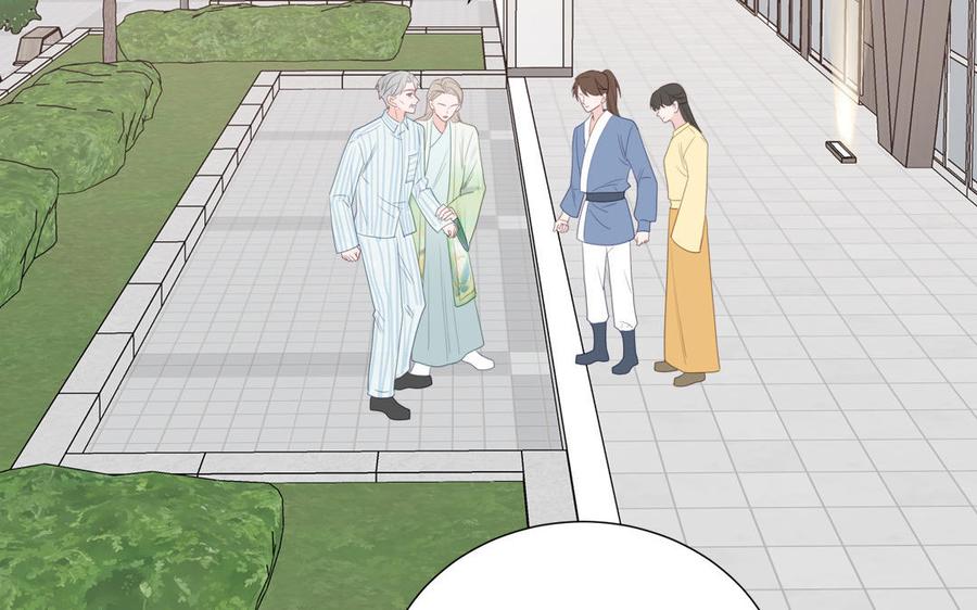 妖怪混圈指南 - 第106话 勾魂使 - 第63张图