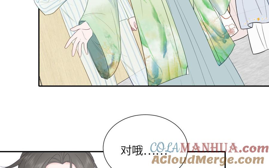 妖怪混圈指南 - 第106话 勾魂使 - 第34张图