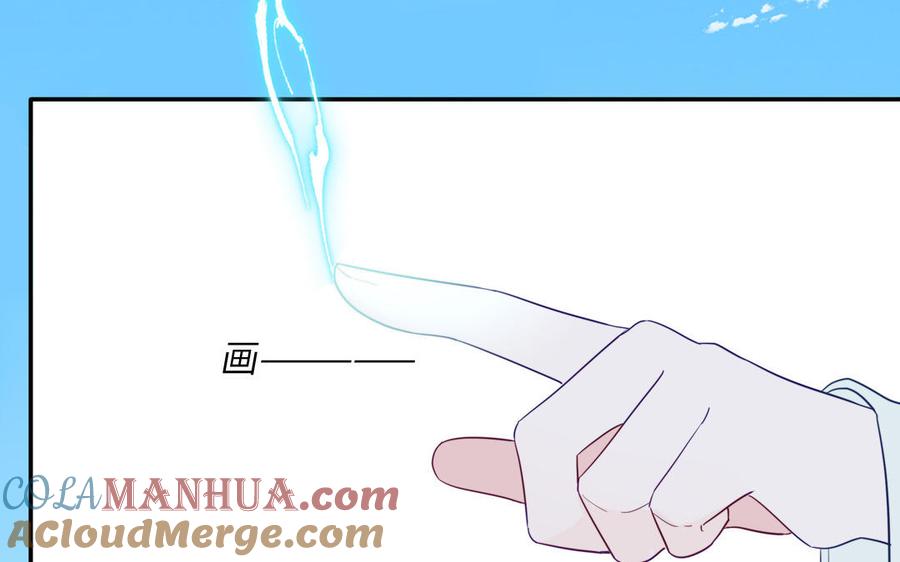 妖怪混圈指南 - 第106话 勾魂使 - 第70张图