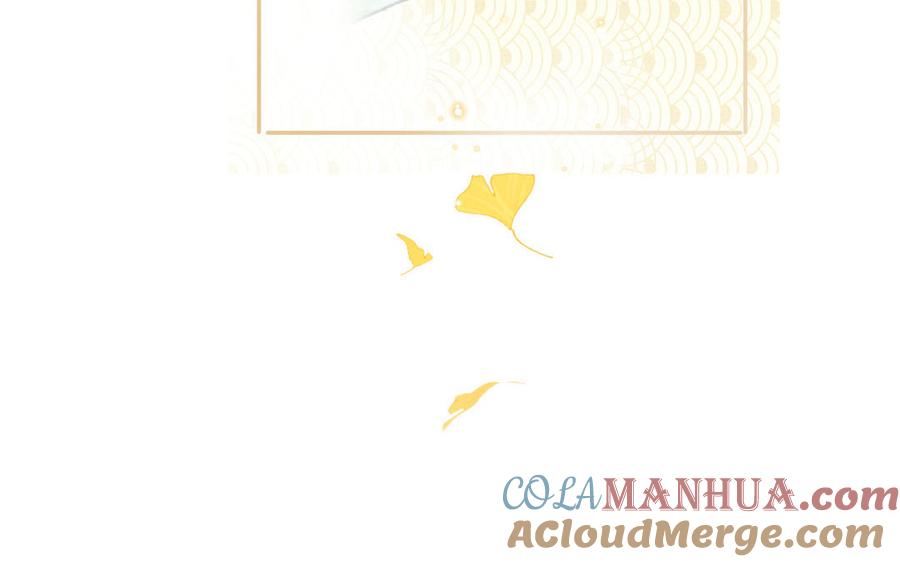 妖怪混圈指南 - 第106话 勾魂使 - 第82张图