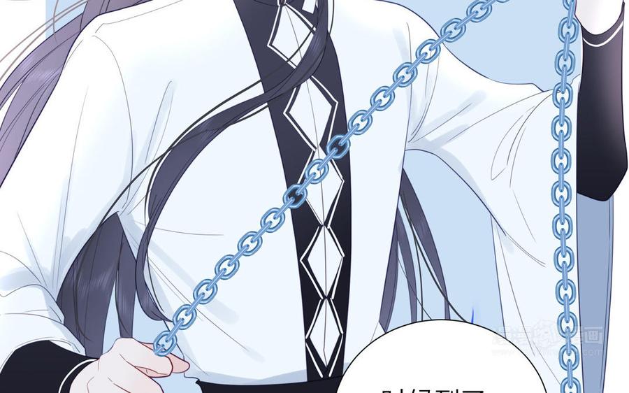 妖怪混圈指南 - 第106话 勾魂使 - 第15张图