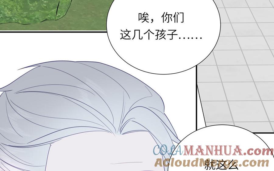 妖怪混圈指南 - 第106话 勾魂使 - 第64张图