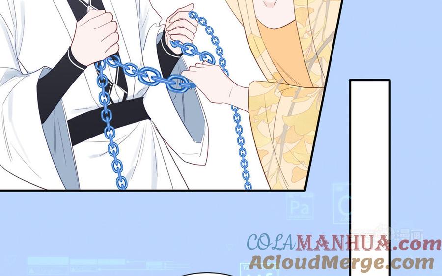 妖怪混圈指南 - 第106话 勾魂使 - 第25张图