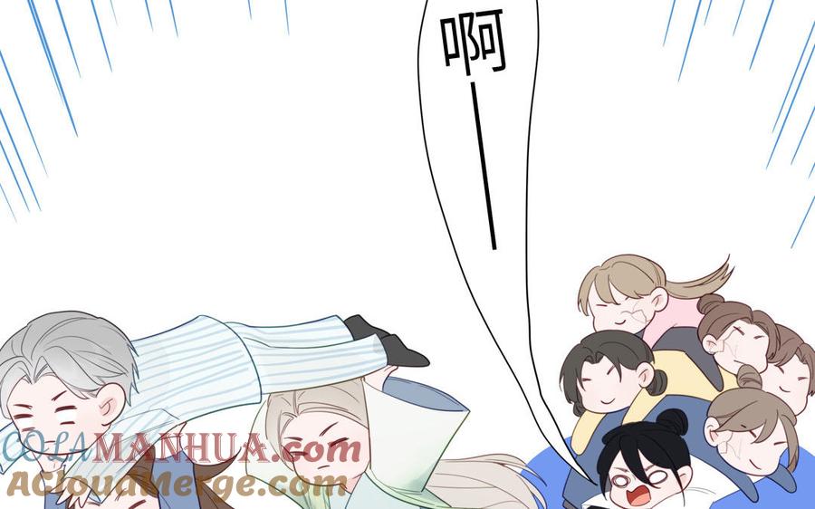 妖怪混圈指南 - 第106话 勾魂使 - 第58张图