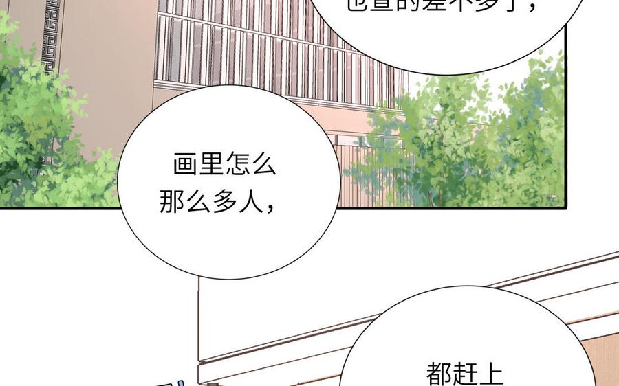 妖怪混圈指南 - 第107话 如获新生 - 第66张图