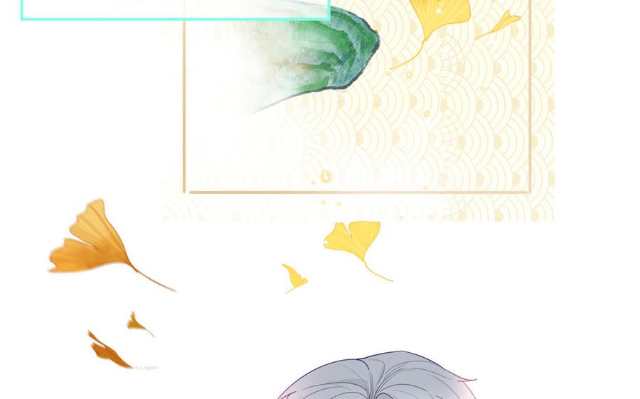 妖怪混圈指南 - 第107话 如获新生 - 第12张图