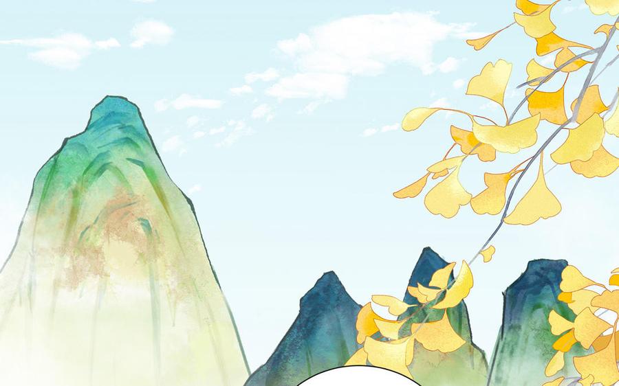 妖怪混圈指南 - 第107话 如获新生 - 第48张图