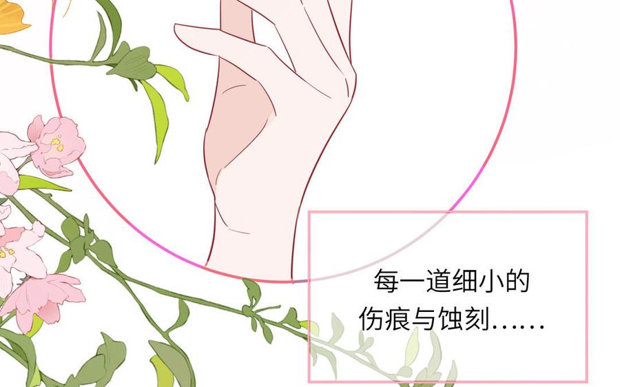 妖怪混圈指南 - 第107话 如获新生 - 第41张图